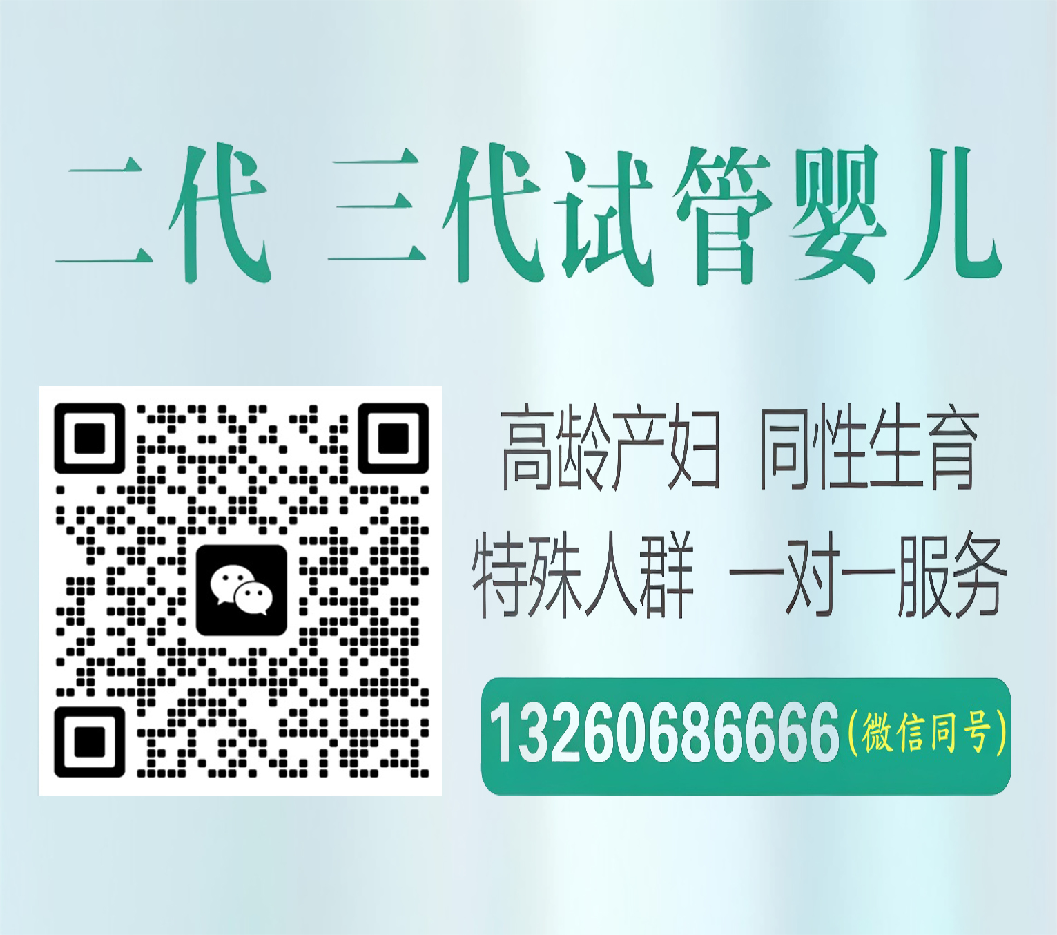 景瑞单身同志